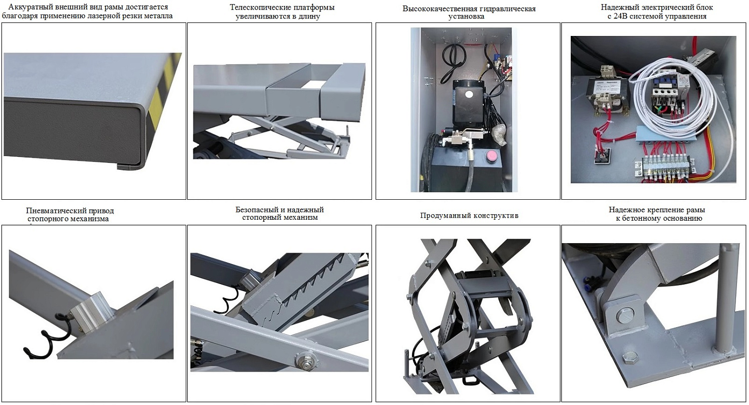 Ножничный подъемник электрогидравлический заглубляемый на 3 тонны TS-1104